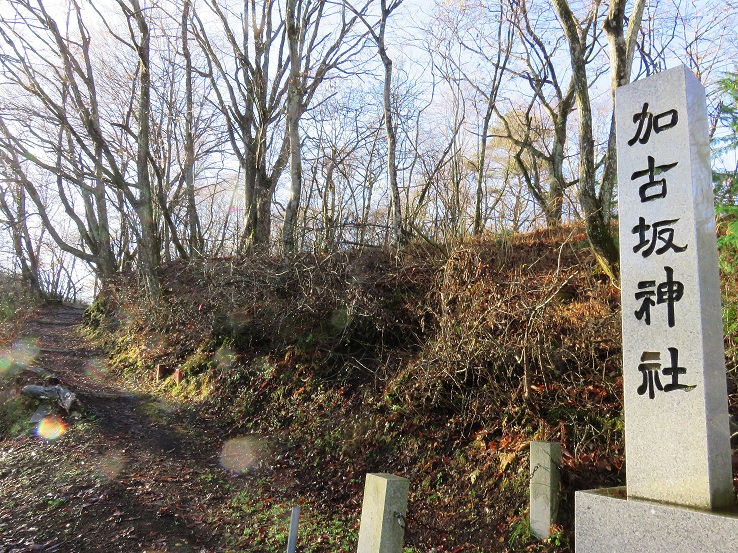 加古坂神社大根山、小富士を目指す