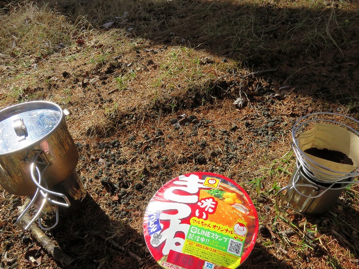 小富士へ登っていくと尾根が狭くなる