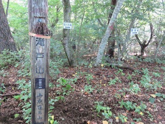 山梨百名山の滝戸山