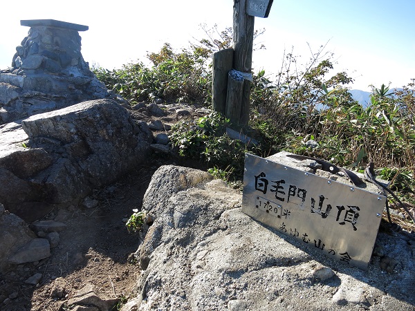 f:id:aohige0718:20170826162117j:plain 白毛門