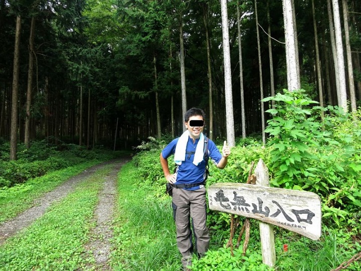 毛無山登山口入口