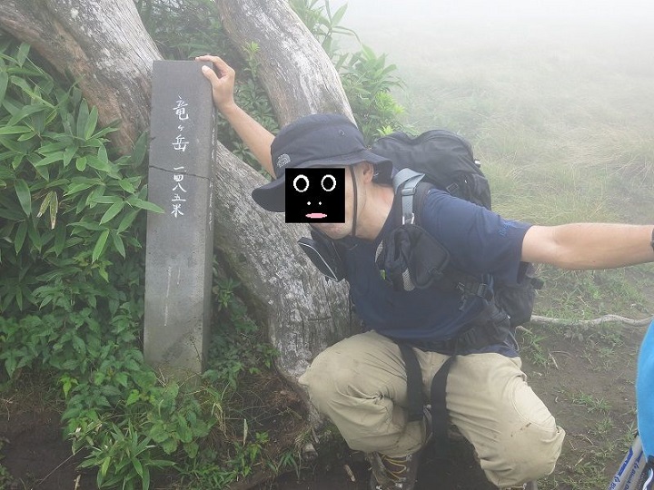 竜ヶ岳の山頂