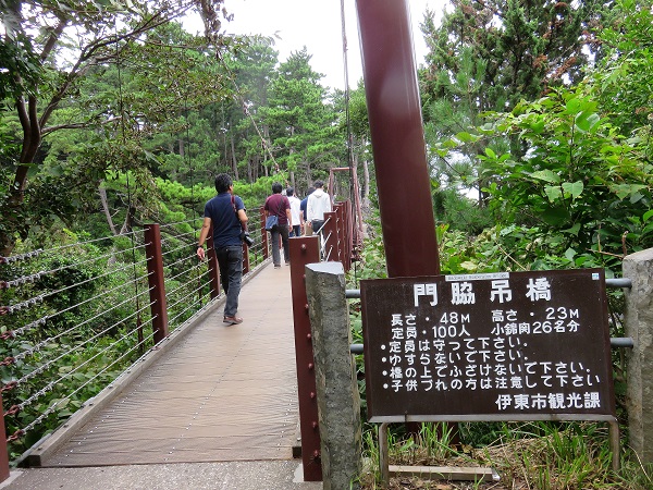f:id:aohige0718:20170906213121j:plain 門脇吊橋