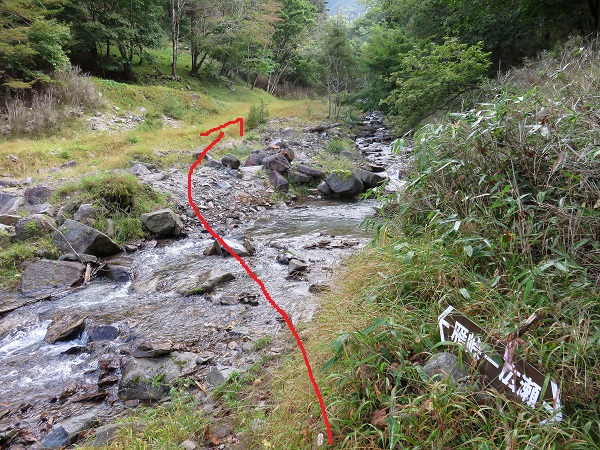 雁峠登山道の渡渉