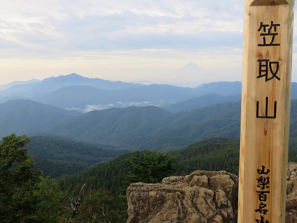 笠取山（西峰）の道標