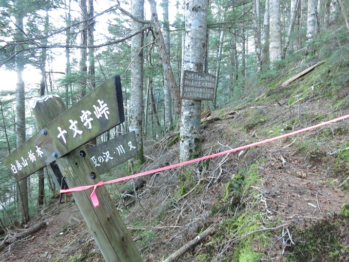 柳避難小屋方面