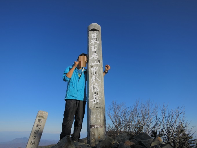 三宝山から続く甲武信ヶ岳への急登