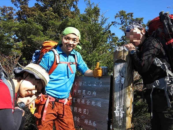 両神山西岳