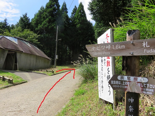 護摩屋敷の水公衆トイレ