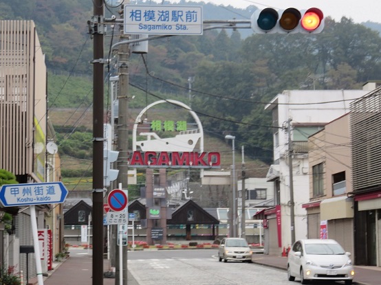 JR相模駅