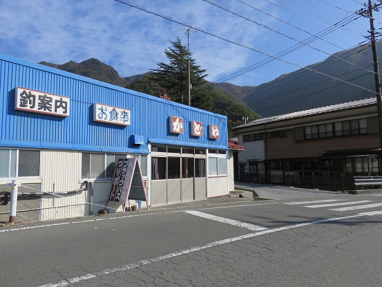 精進湖お食事かどや