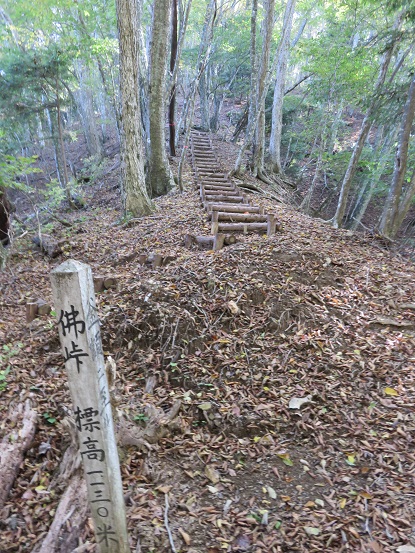 佛峠