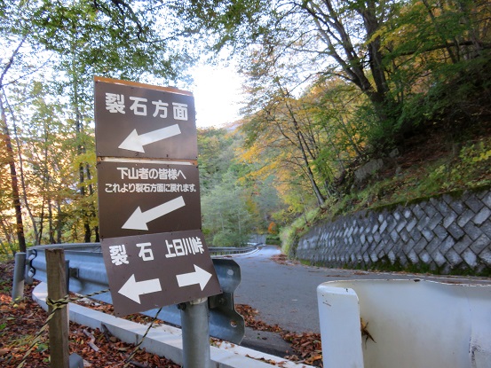 上日川峠・大菩薩嶺林道