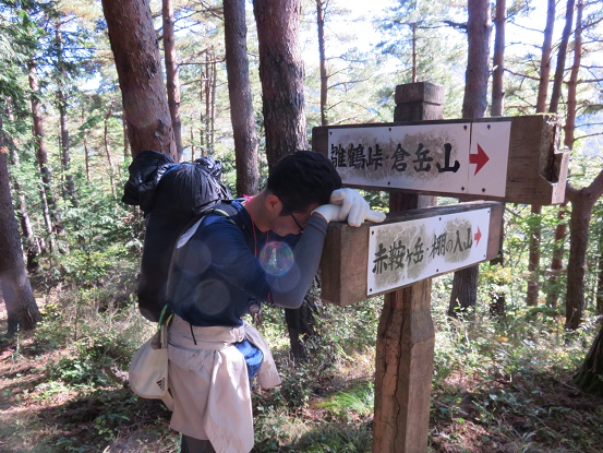 二十六夜山・赤鞍ヶ岳への分岐