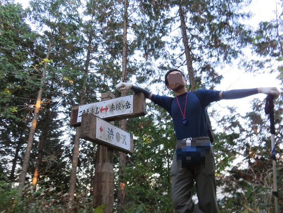 二十六夜山付近を歩く登山者