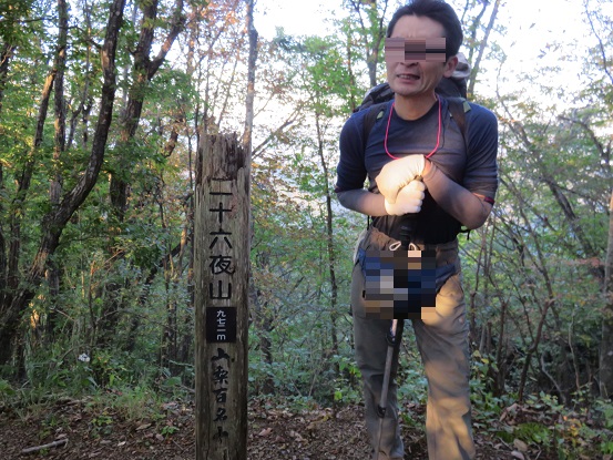 山梨百名山二十六夜山の山頂