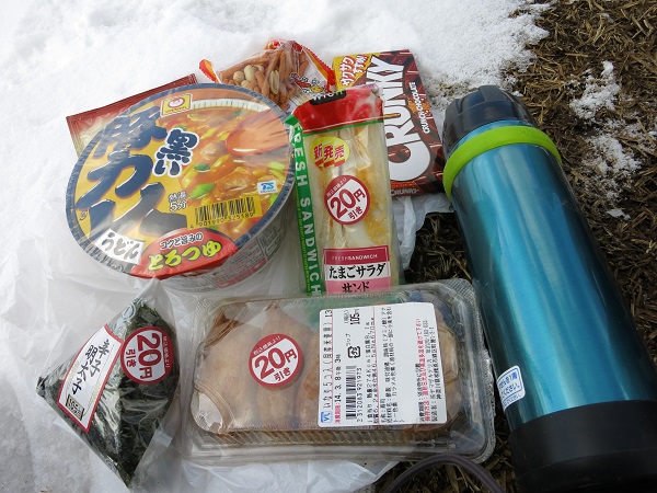 明神ヶ岳の山頂でランチ