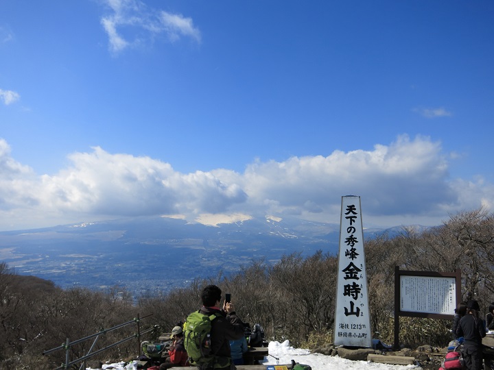 金時山の標高は１，２１３ｍ