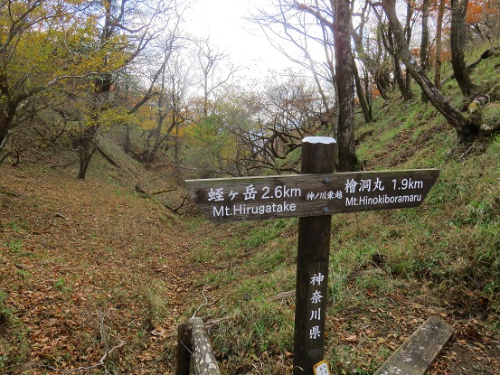 神ノ川乗越水場