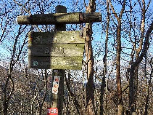 古御山(標高830ｍ）