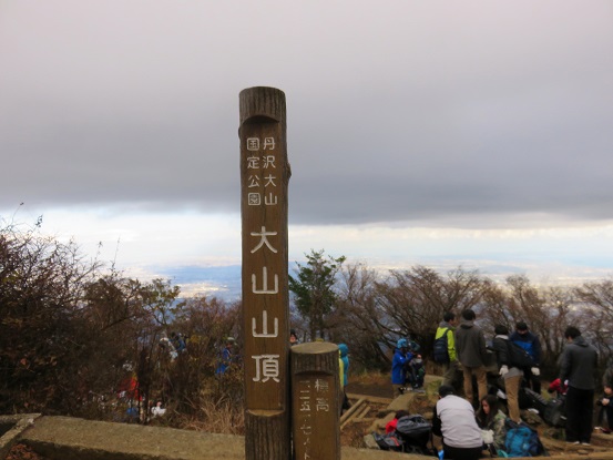 大山の山頂標高1,252ｍ
