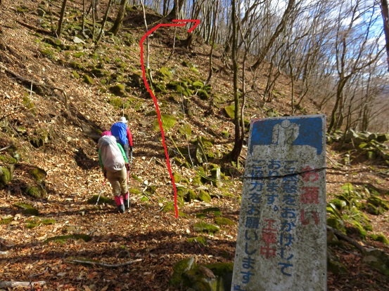 徳和登山口通行止めの看板