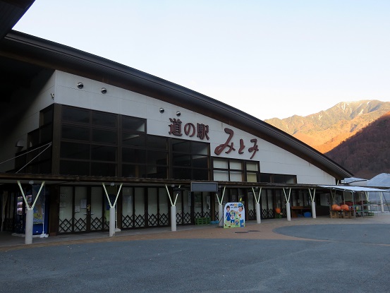 道の駅みとみから雁坂小屋を目指してスタート
