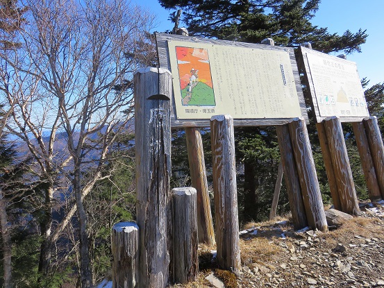 日本三大峠の１つである雁坂峠