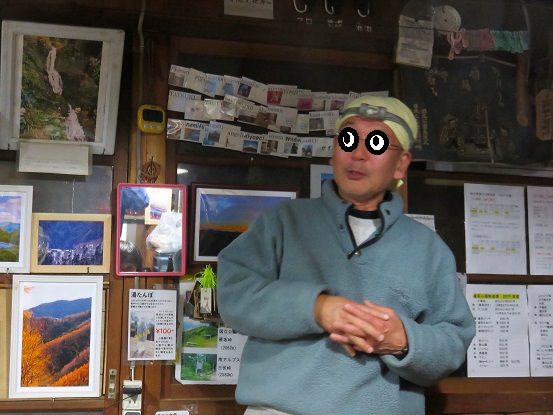 小屋番演説
