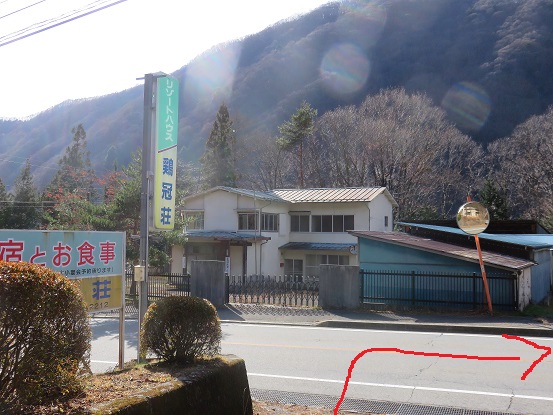 f:id:aohige0718:20171129210811j:plain 鶏冠荘に着いたら赤矢印方面に進んで行くと道の駅みとみ