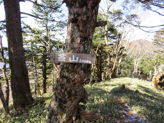 f:id:aohige0718:20171129221550j:plain 燕山標高は2,004m