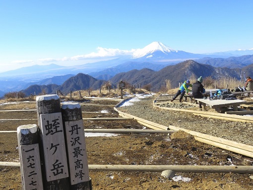 丹沢山塊最高峰（神奈川最高峰）の蛭ヶ岳