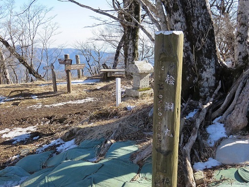 檜洞丸の山頂
