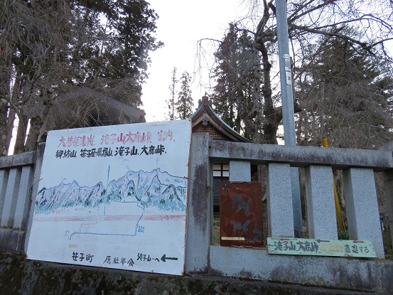 稲村神社滝子山・大鹿峠へのルート案内