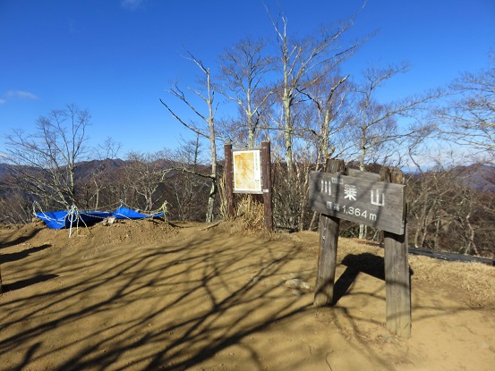 川苔山の山頂