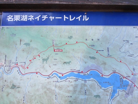 f:id:aohige0718:20180108171742j:plain 中登坂にある蕨山周辺の地図案内