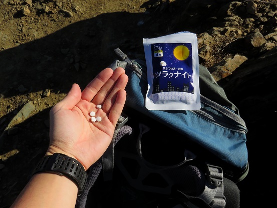 寂ショウ尾根 f:ツラクナイトでこむら返し予防
