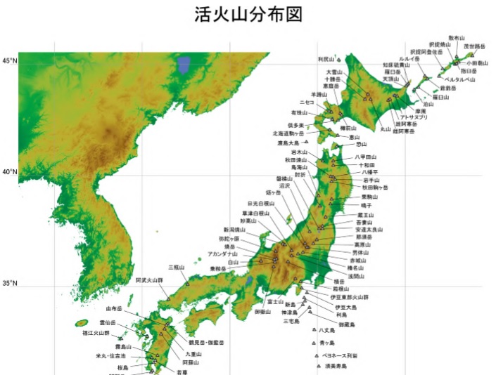 f:id:aohige0718:20180123120910j:plain 常時観測対象の火山一覧表