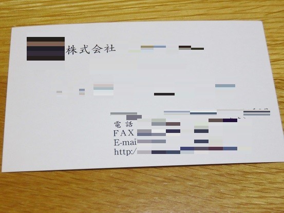 f:id:aohige0718:20180124194147j:plain