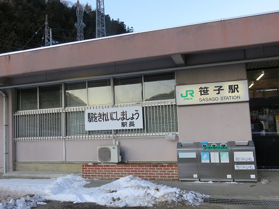 ＪＲ中央線の笹子駅から清八山・三ツ峠山を目指し登山スタート