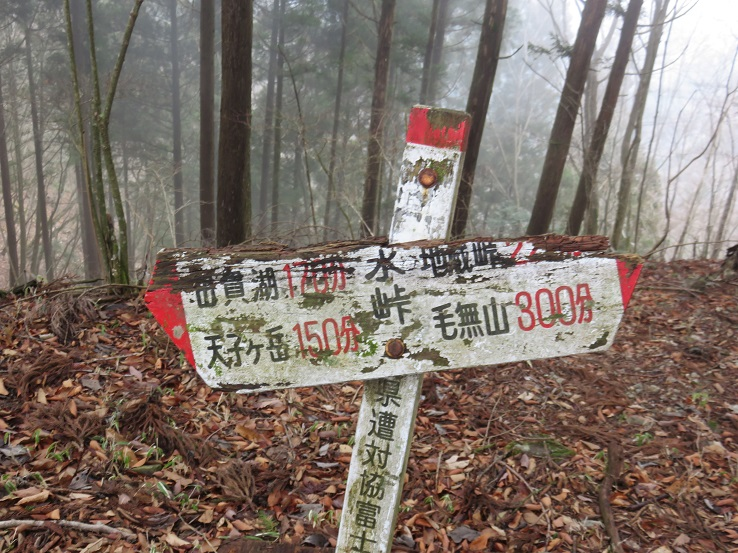 湧水峠水峠