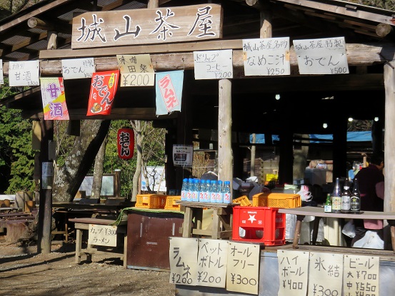 f:id:aohige0718:20180304175442j:plain 城山茶屋