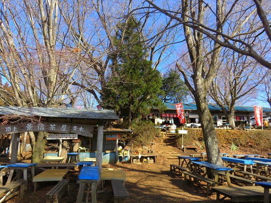 f:id:aohige0718:20180304175658j:plain 影信茶屋