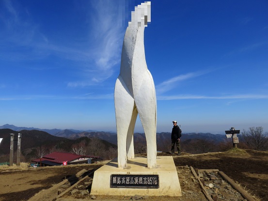 f:id:aohige0718:20180304175953j:plain 陣馬山の山頂