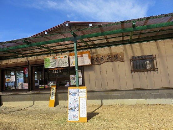 f:id:aohige0718:20180304180016j:plain 陣馬山山頂の茶屋