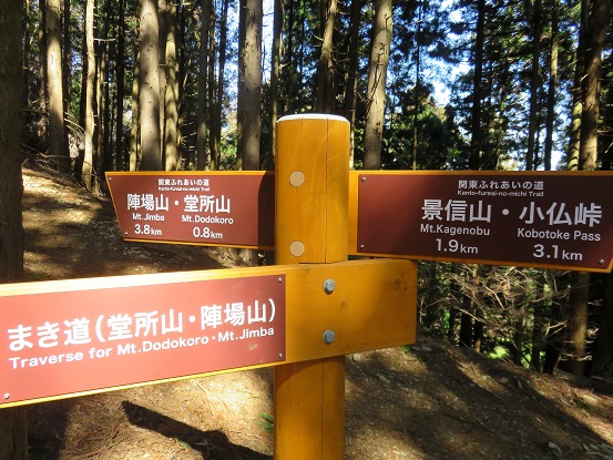 f:id:aohige0718:20180304180119j:plain 城山まで全ての巻き道