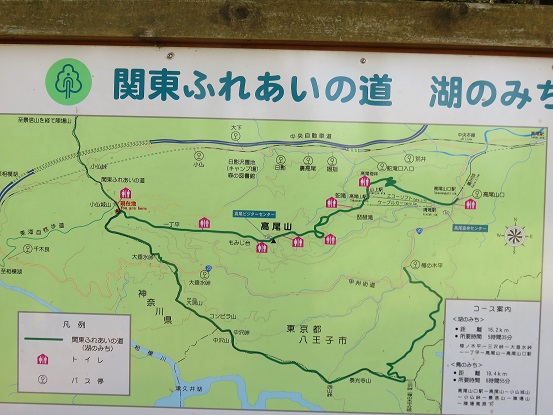 f:id:aohige0718:20180304180153j:plain 南高尾山稜縦走コース