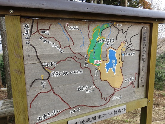 f:id:aohige0718:20180304180342j:plain 南高尾山稜ハイキングコース