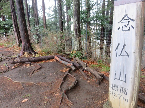 念仏山（標高３５７ｍ）