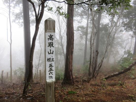 高取山